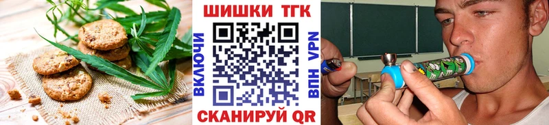 купить наркотик  Липки  Canna-Cookies конопля 