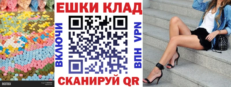 ЭКСТАЗИ Punisher  даркнет формула  Липки  где можно купить  