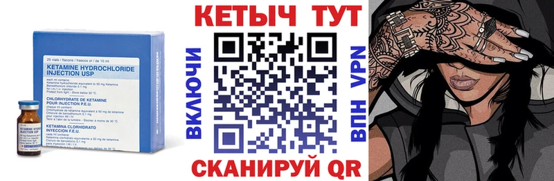 цена   Липки  КЕТАМИН VHQ 