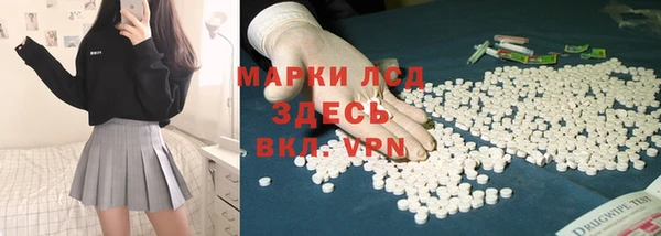 трава Алзамай