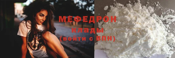 первитин Пролетарск