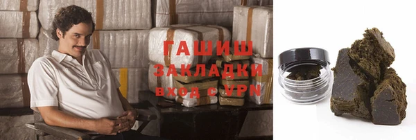 трава Алзамай