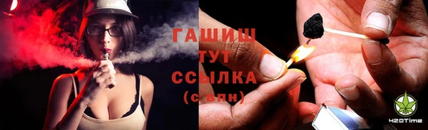 соль курить ск Алексеевка