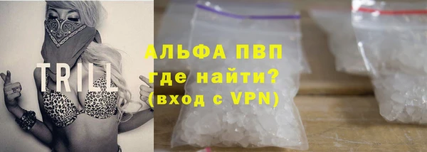 дистиллят марихуана Протвино