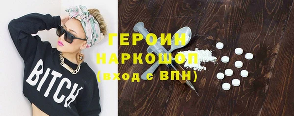 дистиллят марихуана Протвино