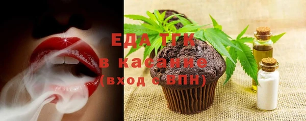 прущая мука Алексин