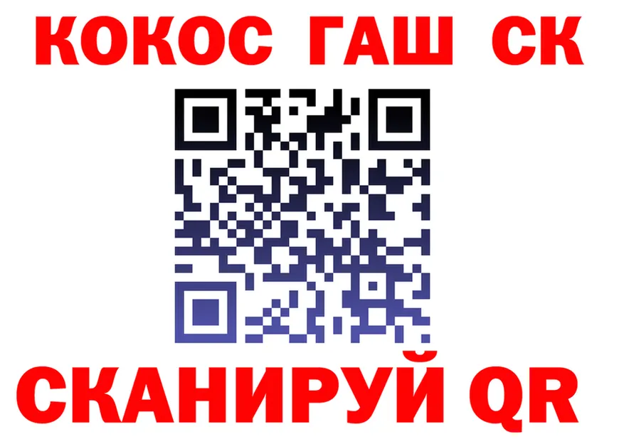 COCAIN Эквадор вход darknet KRAKEN Липки