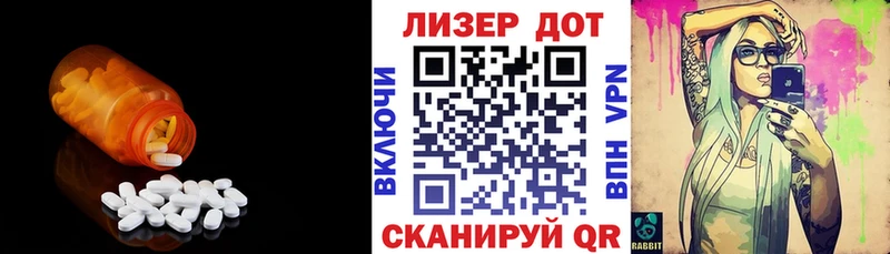ЛСД экстази ecstasy  МЕГА онион  Липки 