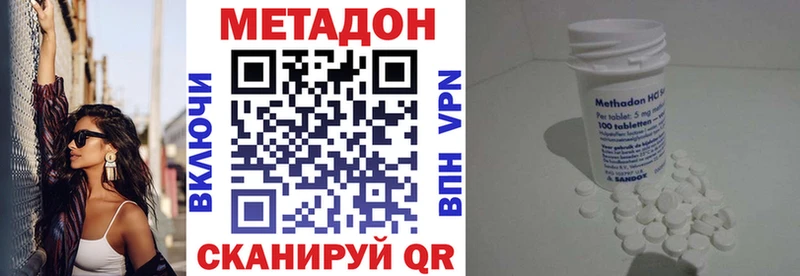 МЕТАДОН мёд Липки