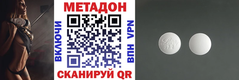 Метадон VHQ наркошоп KRAKEN tor Липки