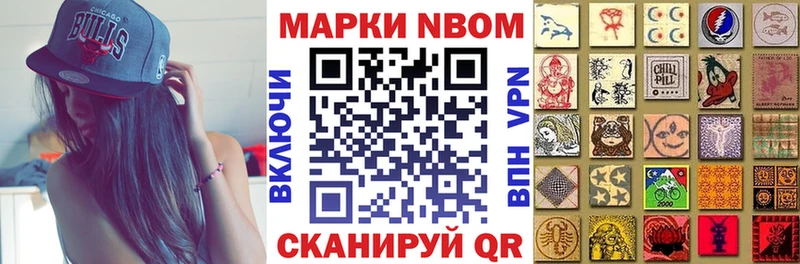 магазин    Липки  Марки 25I-NBOMe 1,5мг 